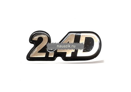 Наклейка "2,4D"